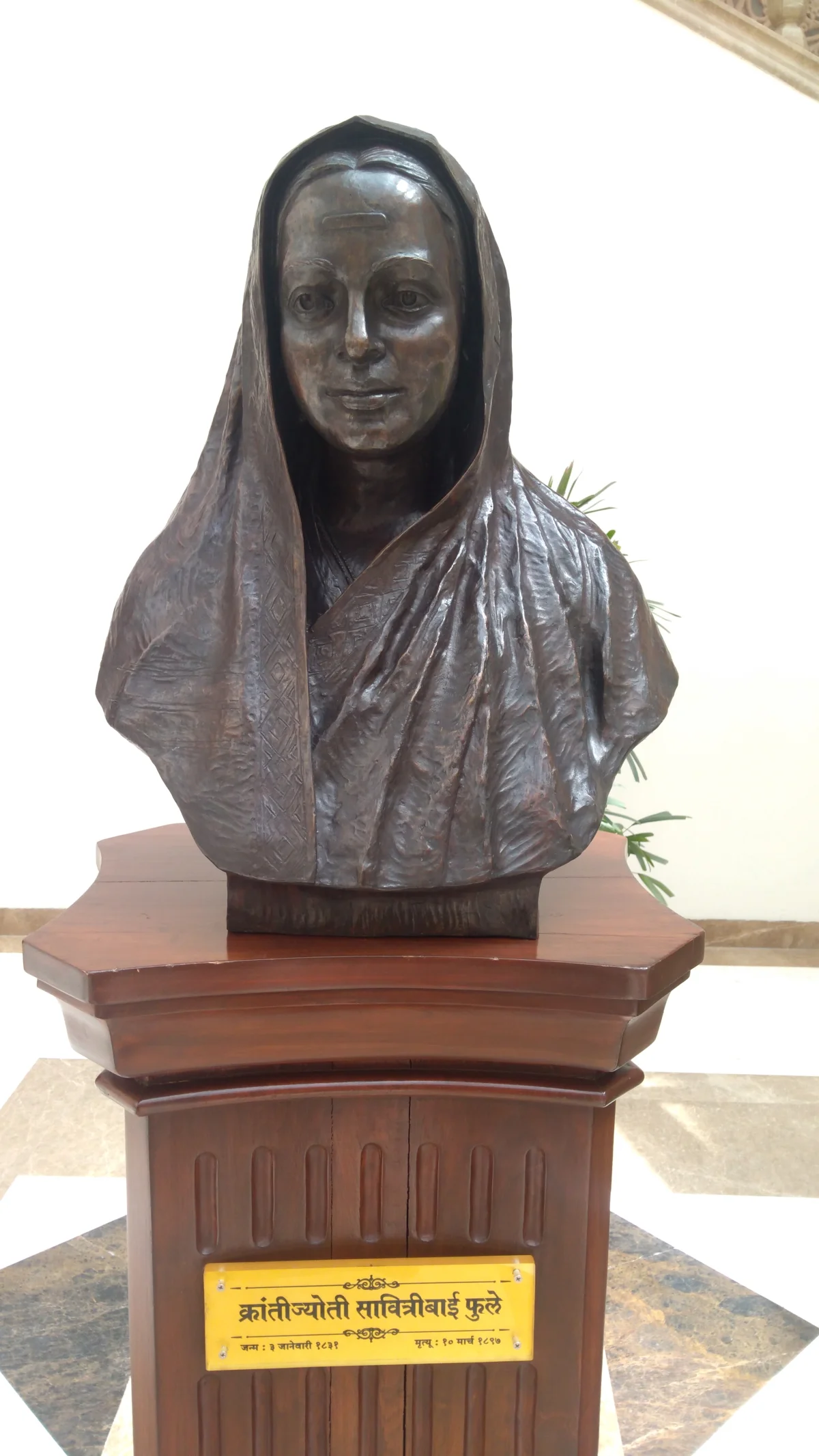          Maharashtra’s Hall Of Fame