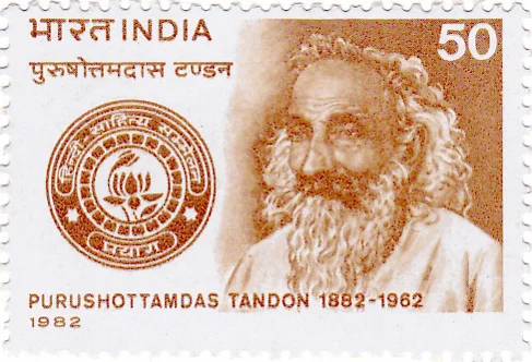 Uttar Pradesh’s Hall Of Fame