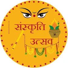 State Level Kala Utsav 