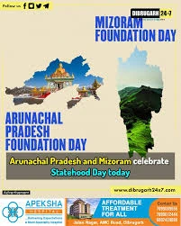 Biggest Community Cultural Program - Mizoram Statehood Day Celebration