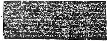 Mandasor Pillar Inscriptions of Yashodharman