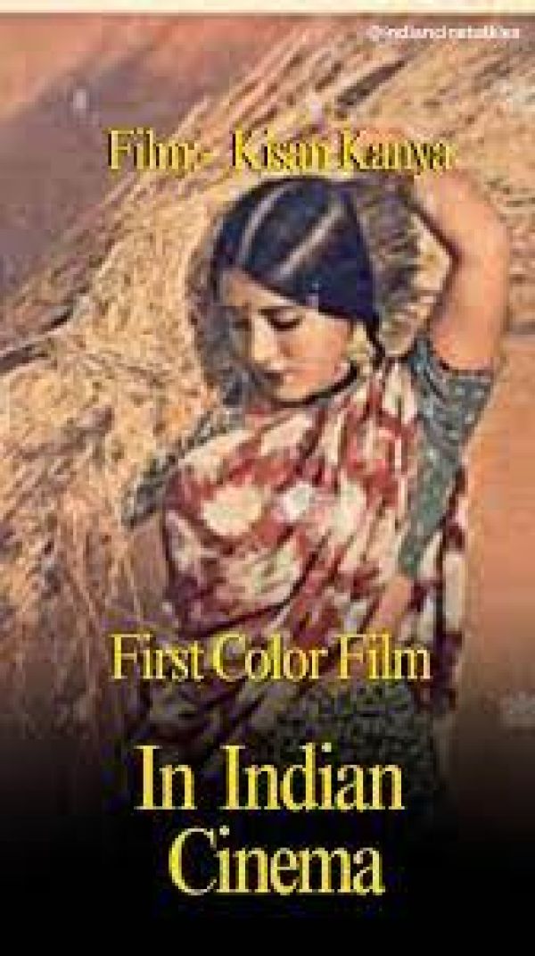 First colour film made in India