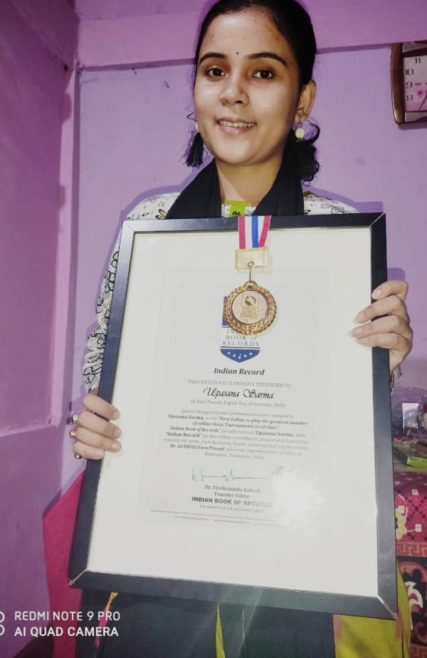 Upasana Sarma  Indian Record Holder