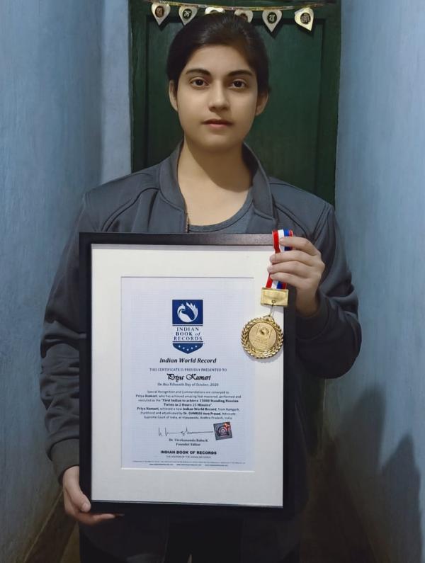 Priya Kumari Indian World Record