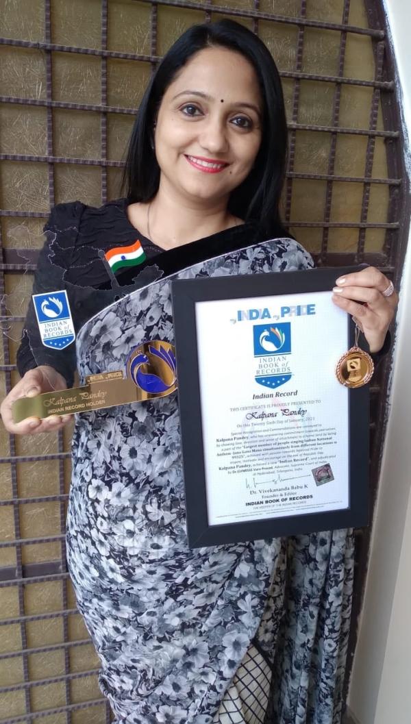 Kalpana Pandey Indian Record Holder