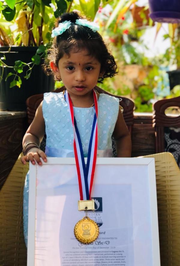 Gagana Sri D Indian Record Holder