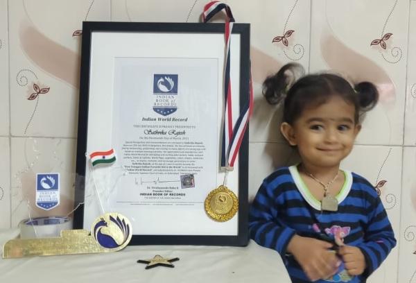 Sathvika Rajesh Indian Record Holder