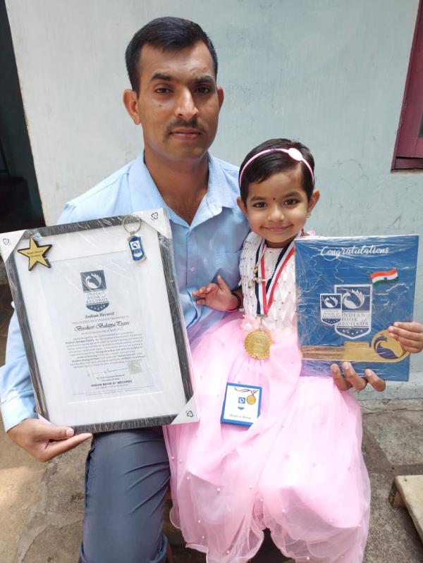 Bindusri Balappa Pujeri - Indian Record Holder