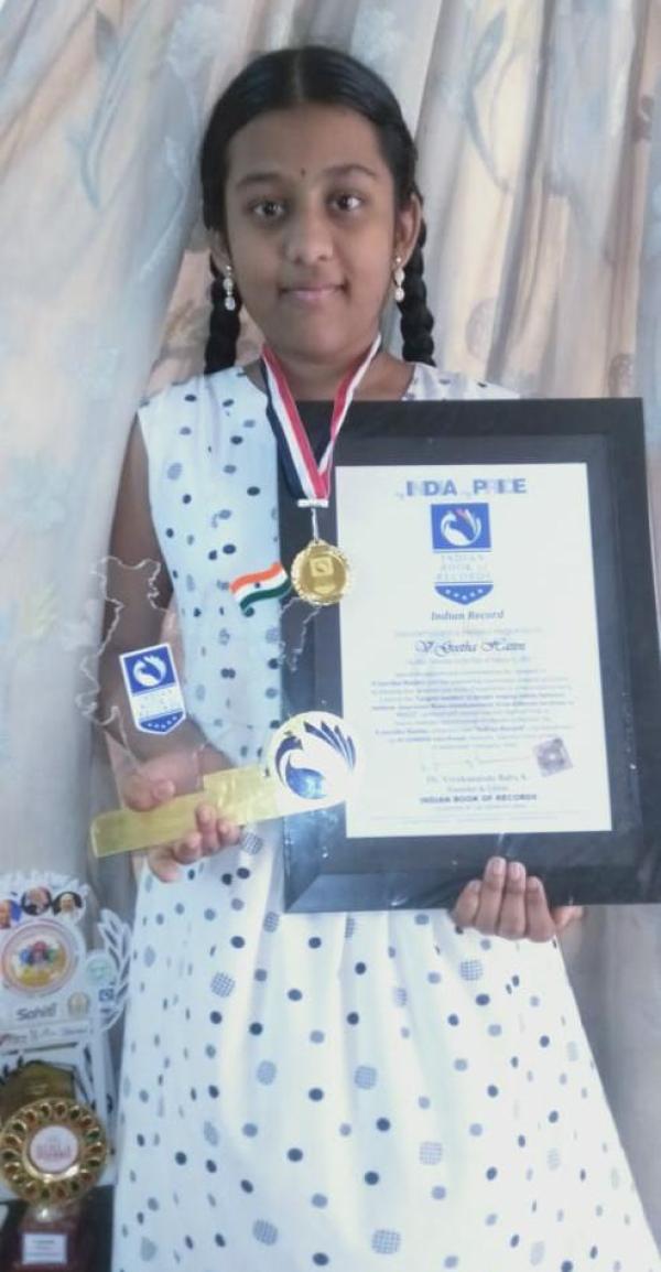V.Geetha Hasini  Indian Record Holder