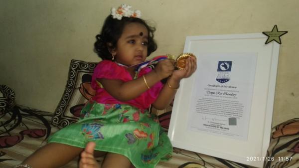 Tanya Rai Chowdary  Indian Record Holder