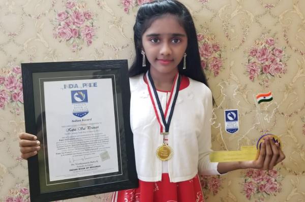 KAPA. SAI PRANAVI  Indian Record Holder