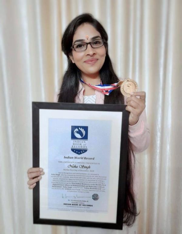 Neha Singh  Indian Record Holder
