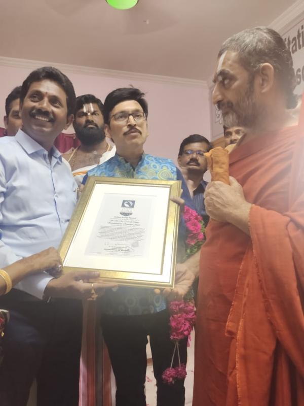 Sri Sri Sri Tridandi Chinna Srimannarayana Ramanuja Jeeyar  Indian World Record