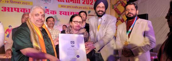 Dr.Parvinder Singh Sahmey  Indian World Record
